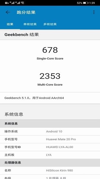 geekbench5ܷ 