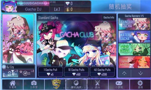 gacha star° V1.3.2