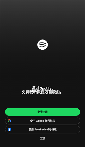 SpotifyĹٷ v??8.10.9.722