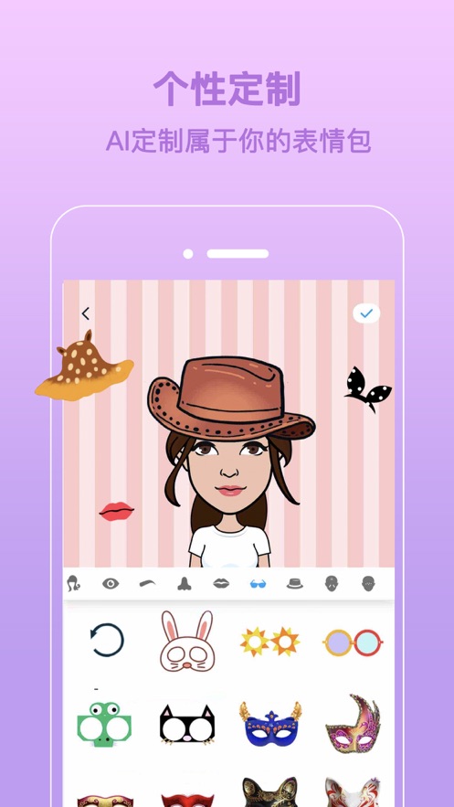 funmojiǻ۱ v1.101