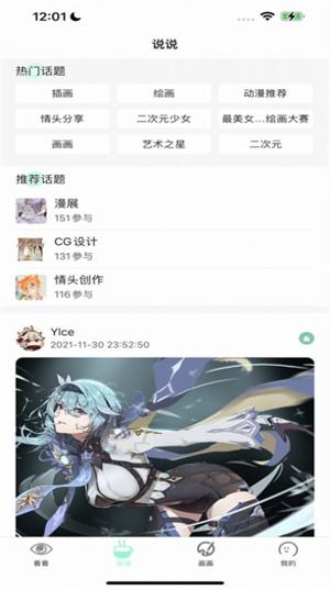 ȾԪapp v2.3.5