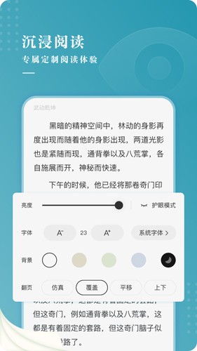 ÿС˵app° v1.3.1