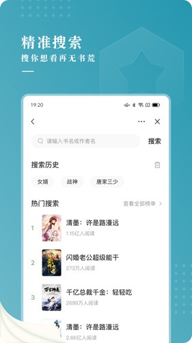 ÿС˵app° v1.3.1