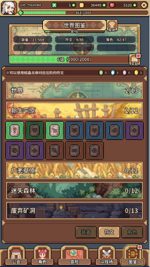 ħ���﹫�����ΰ�׿������ v0.0.1