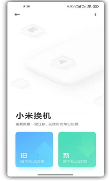 ǿappعٷ°汾 v1.5.5