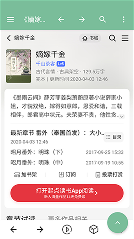 ǿappعٷ°汾 v1.5.5