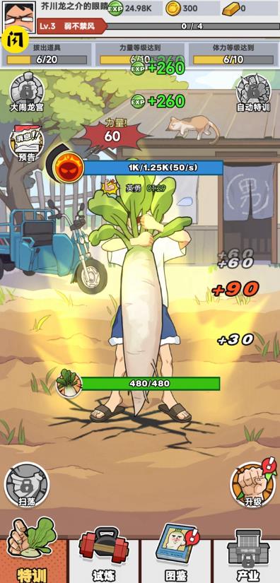 ȫ����ܲ���Ϸ���� v1.0.2