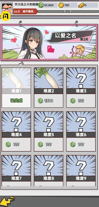 ȫ����ܲ���Ϸ���� v1.0.2