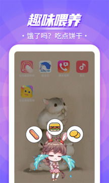 app v1.101