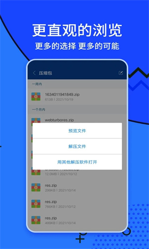 PROɫ汾 v1.2.0