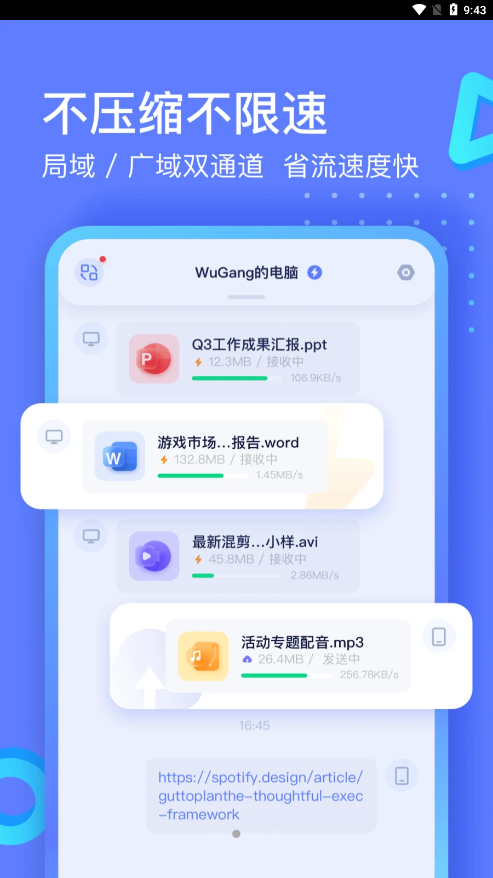 촫ٷ v1.2.3