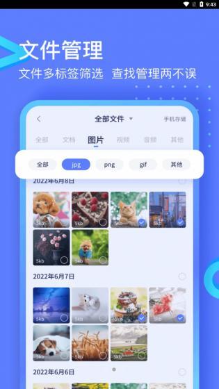 촫ٷ v1.2.3