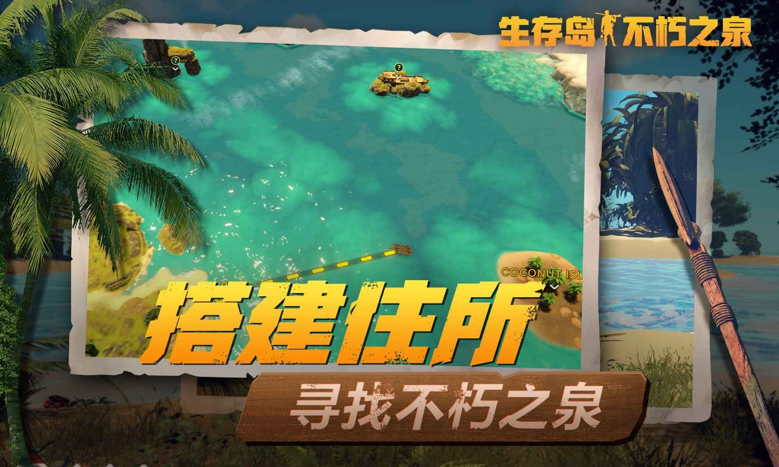 浺֮ȪϷ V1.0