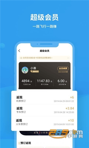 2024ɳ׼麽ѯapp v6.2.3