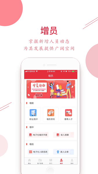 Ӯapp v4.1.8