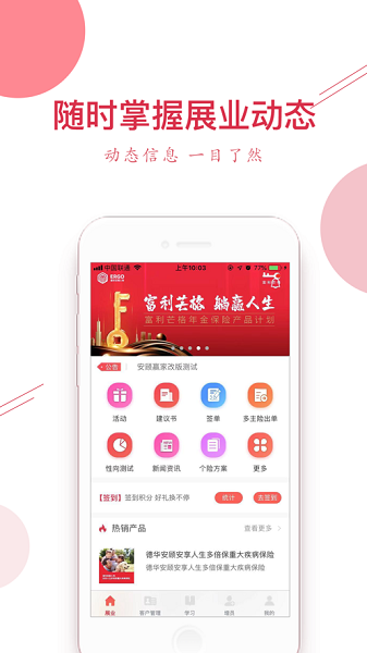 Ӯapp v4.1.8