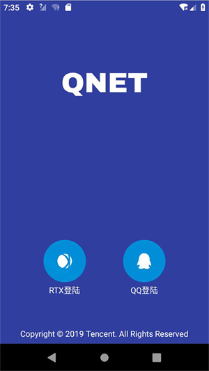 QNETʼ° v8.9.27