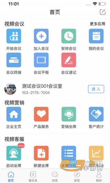 ᱦƻapp°汾ذװ v3.9.9