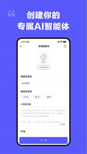 ai app° v3.1.0