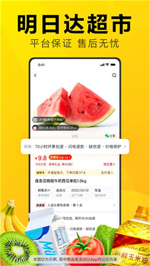 ѡappٷ°汾 v6.61.21