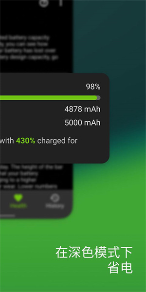 AccuBatteryؽ v2.1.4