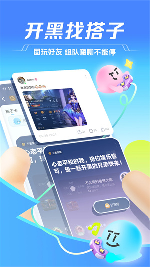 TTɰ汾 v6.51.3