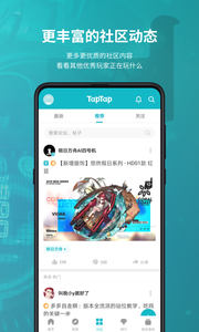 TapTap° V2.69.0-rel.100001