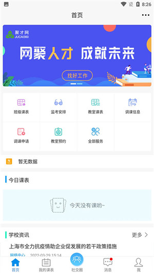 ϲȵɰ汾 v2.6.426