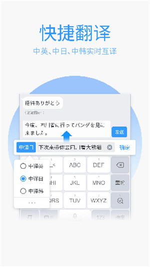 QQ뷨 v8.7.7