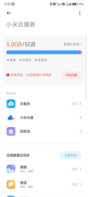 СƷappٷѰ v1.12.0.2.35