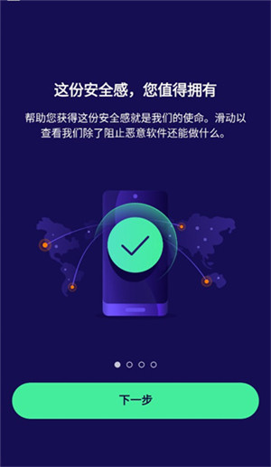 Avast Mobile SecurityѸѸ߼ v24.13.0