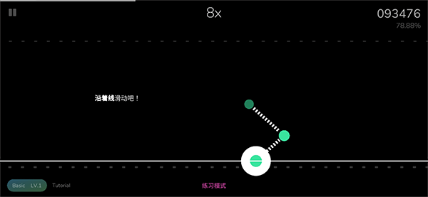 Cytoid v2.1.1