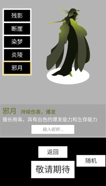 ����ѩ�������� v0.2.5