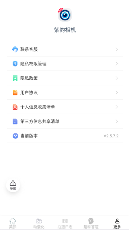 app° v2.5.7.2