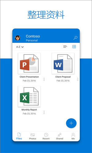 onedrive° v7.9