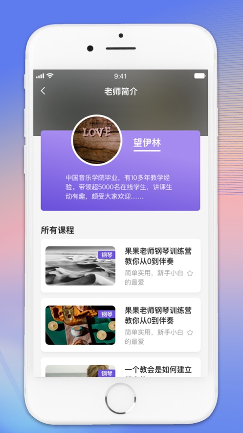 ˶app V1.3.0