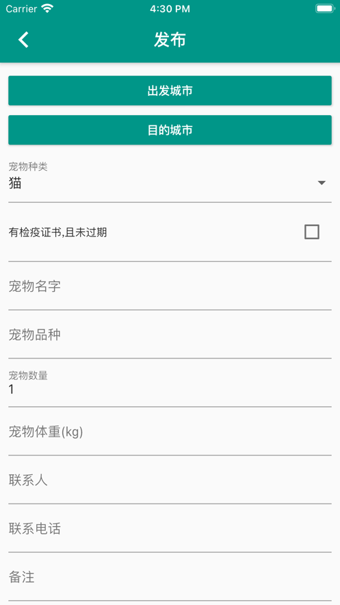 ĳapp v1.101