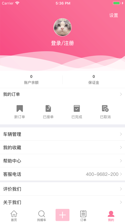 ϲapp v1.101