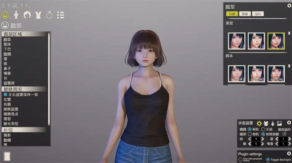 honeyselect2׿ v1.0.8