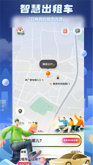 ળapp°汾 v9.62.1