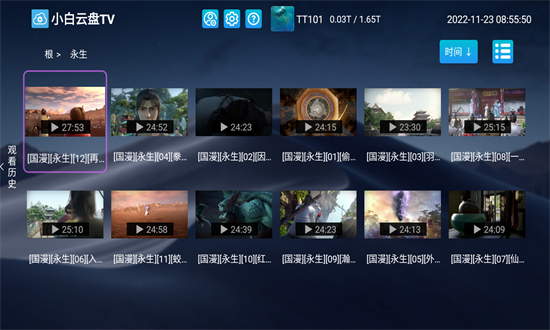 Сtvٷ°汾 v1.7.2.3