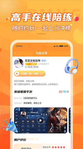 С¹ӵ羺ֻ v3.3.8