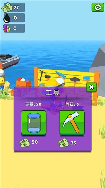 С治 v1.19.10