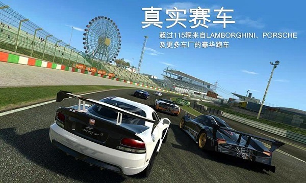 real racing 3°汾 v12.4.1