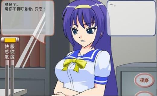 �ڼ�Ů��v1.0�������� v1.0.0