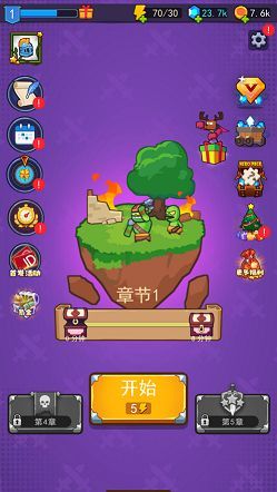 ���С�ֶӰ�׿������ v1.0.1