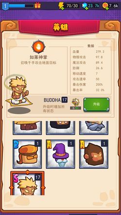 ���С�ֶӰ�׿������ v1.0.1