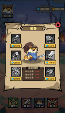 ���ж������������С��Ϸ���� v1.0