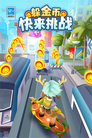 subwaysurf V1.0.0