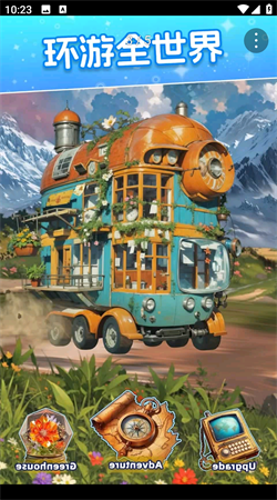 ��λ�;��׿�ֻ������� v1.0.2